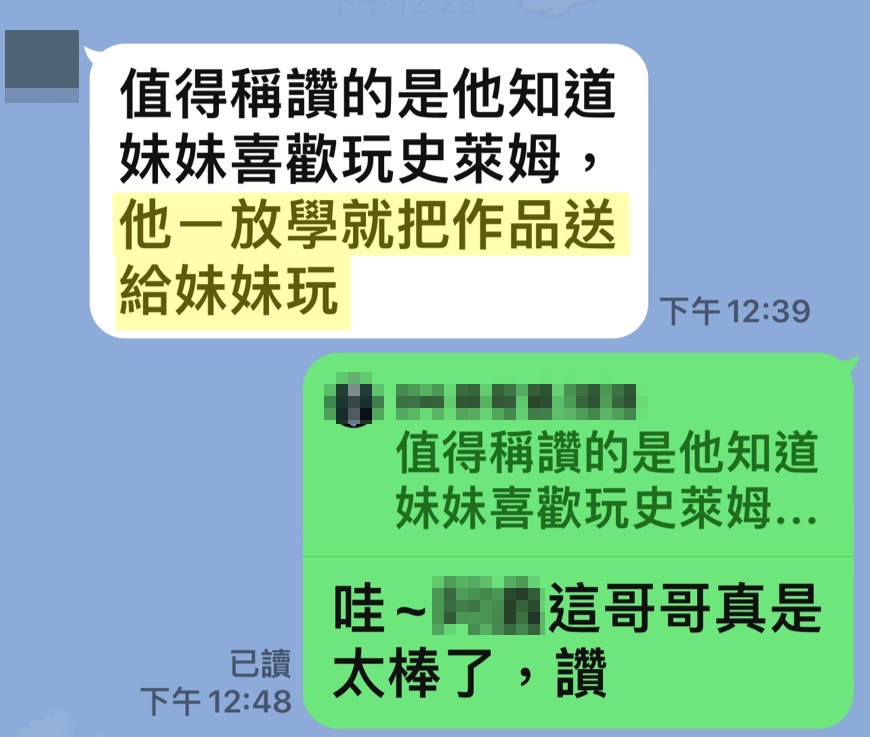 【史萊姆製作】課堂也能當蜘蛛人，史萊姆發功