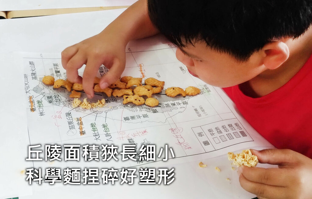 上課合法吃零食！社會課實現哆啦A夢「記憶吐司」的願望
