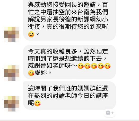 幼兒超前進度學習，看似「贏在起跑點」，但是，人生不是百米賽跑，而是馬拉松賽跑