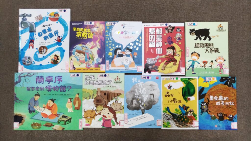 讓閱讀成為班級的「隨時進行式」