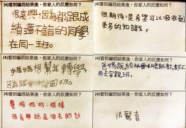 相見歡遊戲，破冰九宮格活動，快速認識彼此，拉近心與心的距離