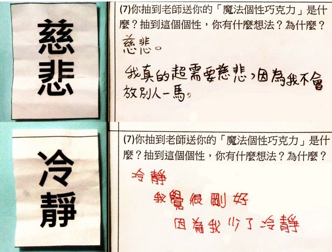 相見歡遊戲，破冰九宮格活動，快速認識彼此，拉近心與心的距離