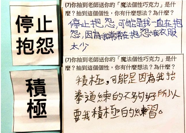 相見歡遊戲，破冰九宮格活動，快速認識彼此，拉近心與心的距離