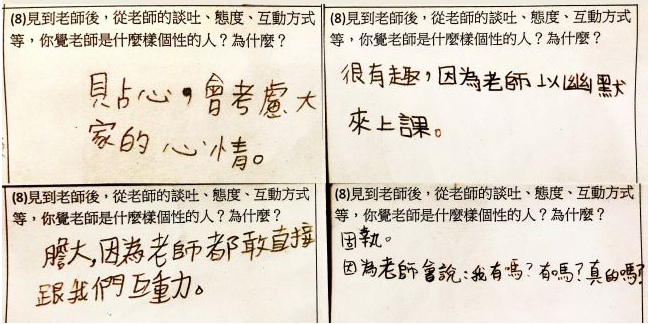 相見歡遊戲，破冰九宮格活動，快速認識彼此，拉近心與心的距離