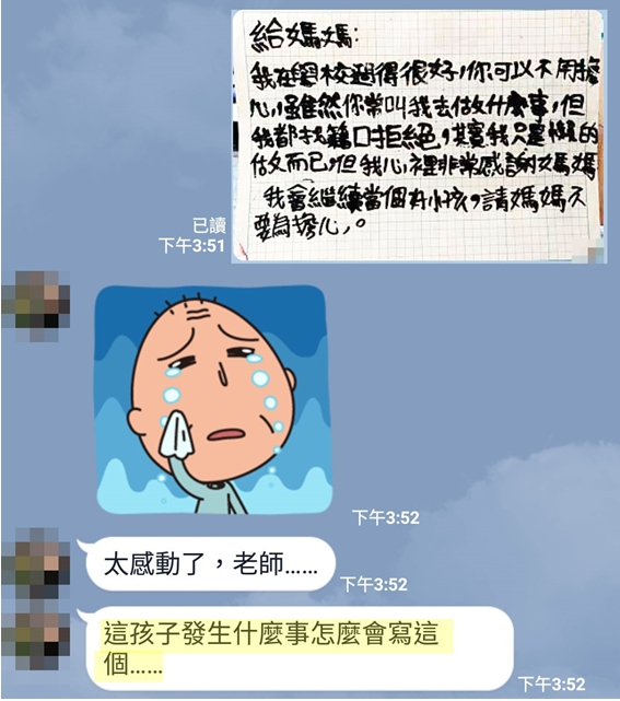 班親會，教會孩子愛與感恩，要趁早