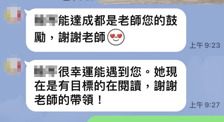 書籍可以為我們校準人生的航向，看到主人翁說錯話、表錯情引來人際災難，馬上秒知錯事不可做