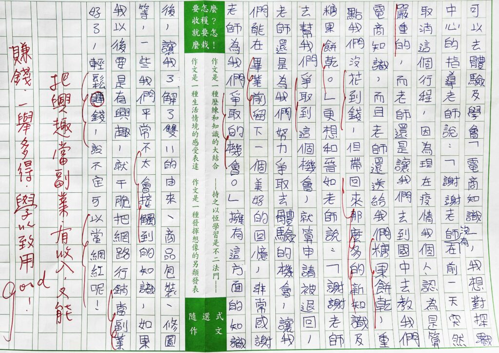 「5000億」人民幣的電商初體驗，認識網購就從這裡開始