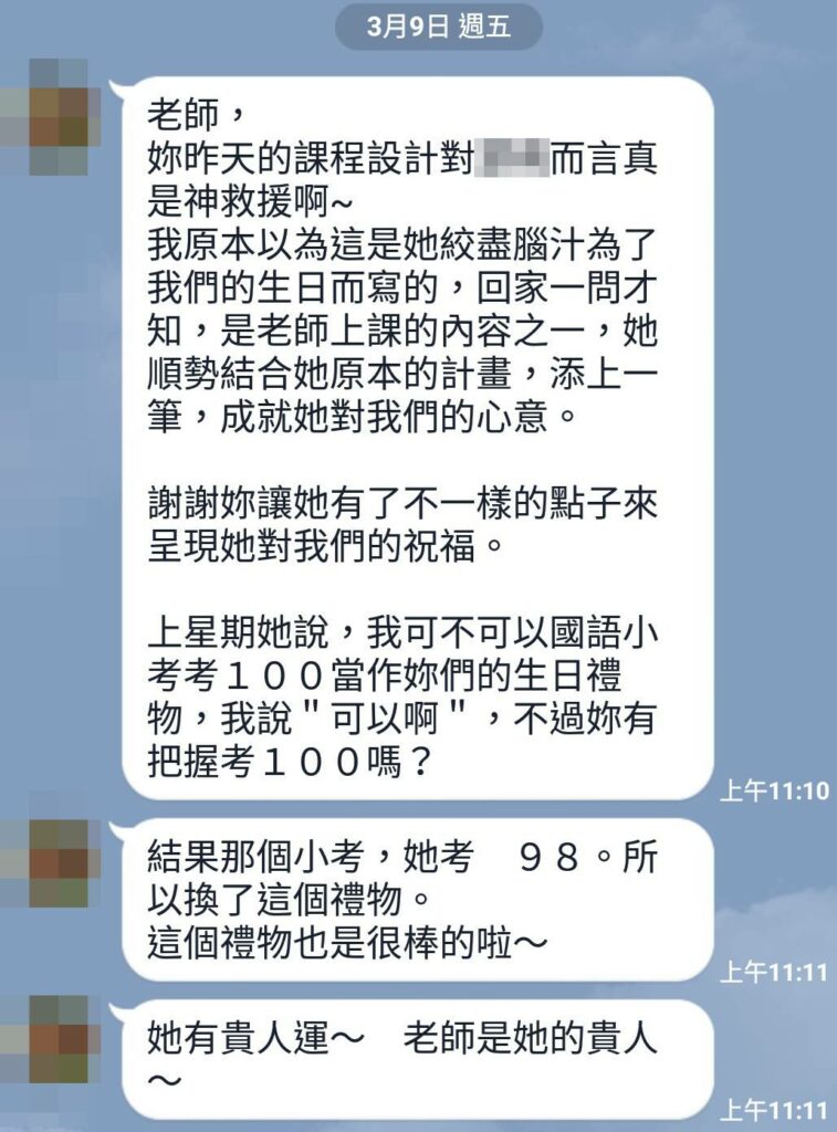 班親會，教會孩子愛與感恩，要趁早