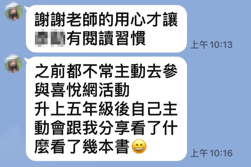 書籍可以為我們校準人生的航向，看到主人翁說錯話、表錯情引來人際災難，馬上秒知錯事不可做
