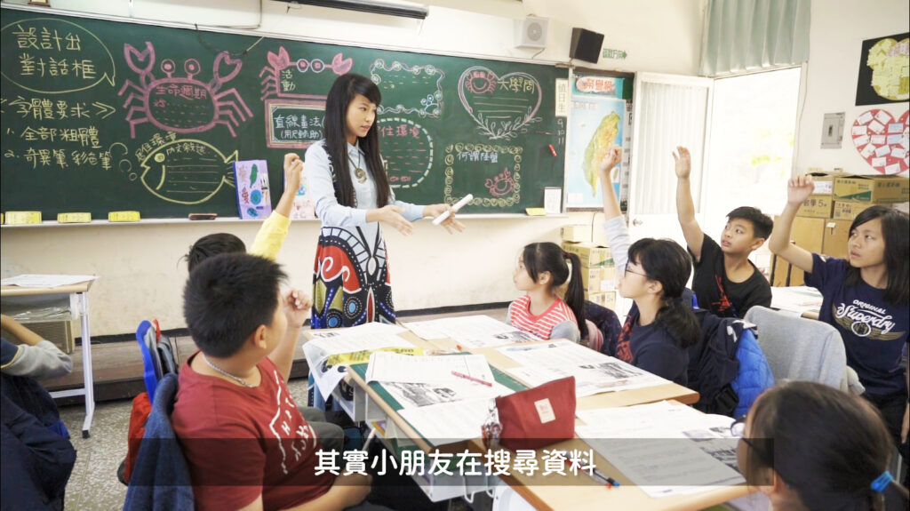 護送螃蟹過馬路 素養教學