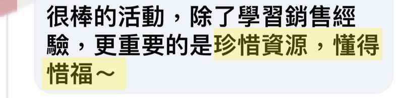 園遊會跳蚤市場，財商教育如何教？有富腦袋，才會有富口袋