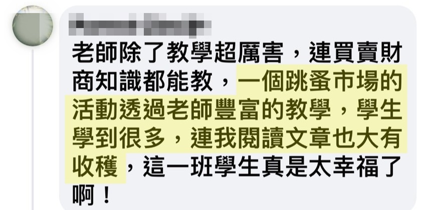 園遊會跳蚤市場，財商教育如何教？有富腦袋，才會有富口袋