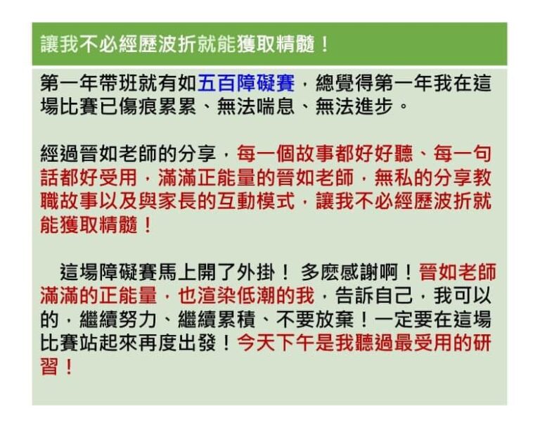 當你熱情燃盡時，我在風雨中等你歸來，扶慰你破碎的心，安慰你喪魄的靈魂！