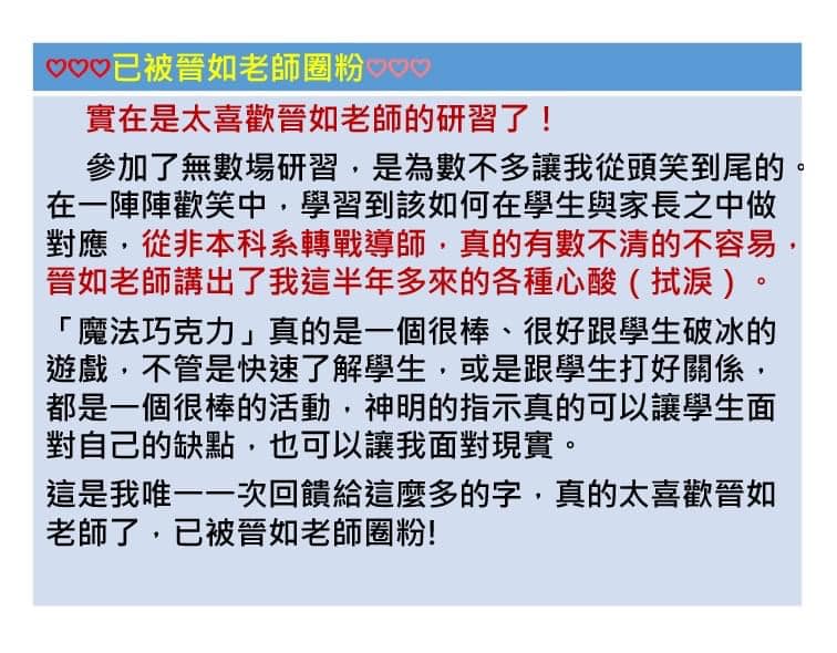 當你熱情燃盡時，我在風雨中等你歸來，扶慰你破碎的心，安慰你喪魄的靈魂！
