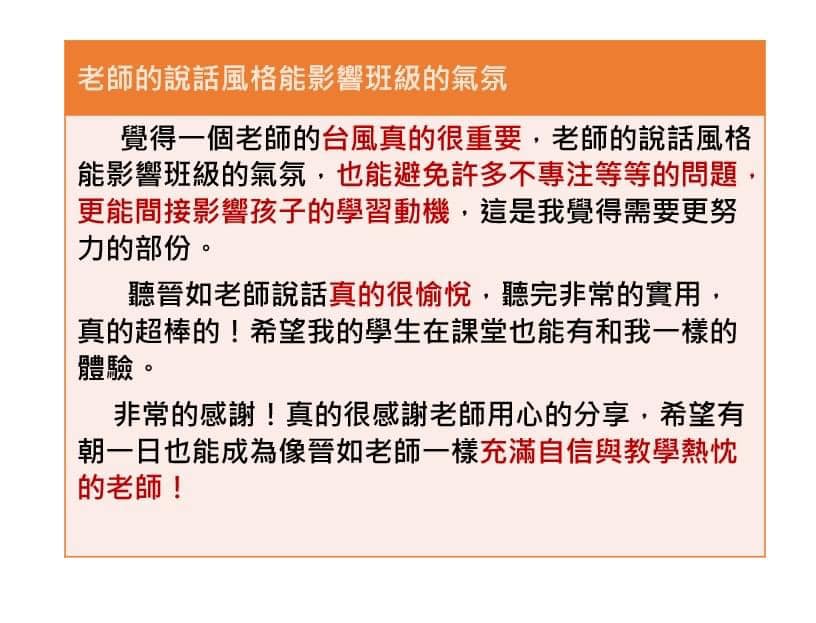 當你熱情燃盡時，我在風雨中等你歸來，扶慰你破碎的心，安慰你喪魄的靈魂！