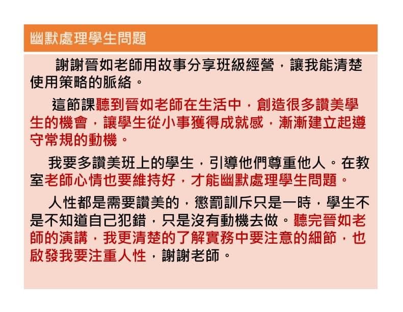 當你熱情燃盡時，我在風雨中等你歸來，扶慰你破碎的心，安慰你喪魄的靈魂！