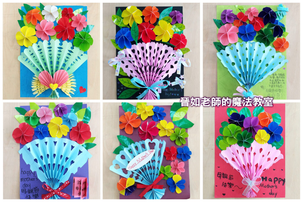 【溫馨母親節】小成本，大心意——送媽媽五月花，手作立體花卡片教學