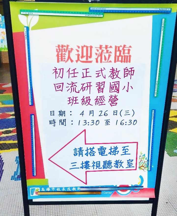 當你熱情燃盡時，我在風雨中等你歸來，扶慰你破碎的心，安慰你喪魄的靈魂！