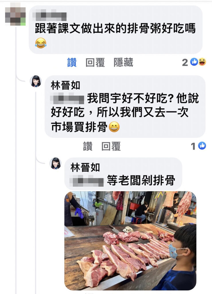【親子料理】還原四年級國語課本「奶奶的排骨粥」，讓排骨粥真實呈現