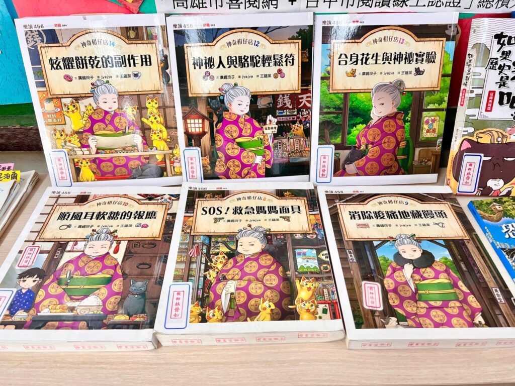 【班級共讀】嘴上說羨慕，背後是嫉妒，你知道炫耀也會有「副作用」嗎？