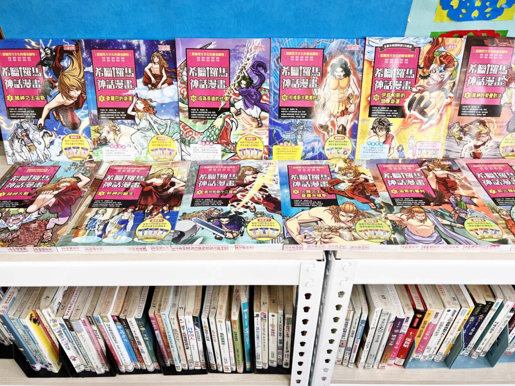 伊底帕斯的悲慘命運