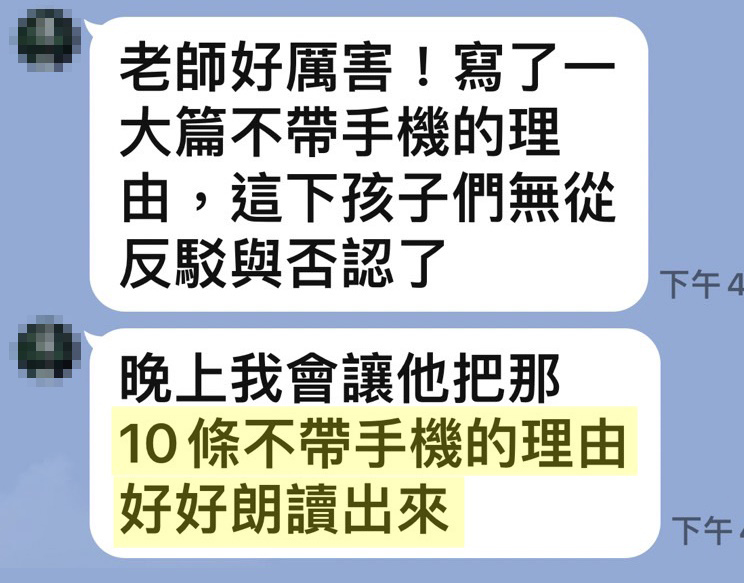 畢業旅行的十大理由，為什麼不帶手機更好？