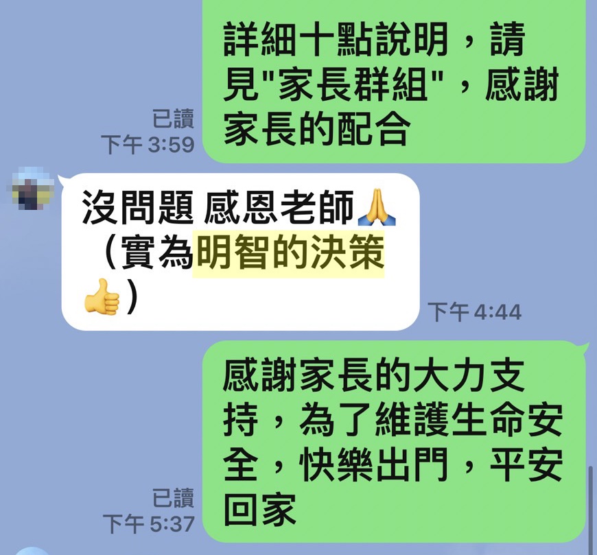 畢業旅行的十大理由，為什麼不帶手機更好？