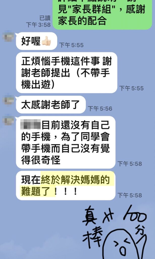 畢業旅行的十大理由，為什麼不帶手機更好？