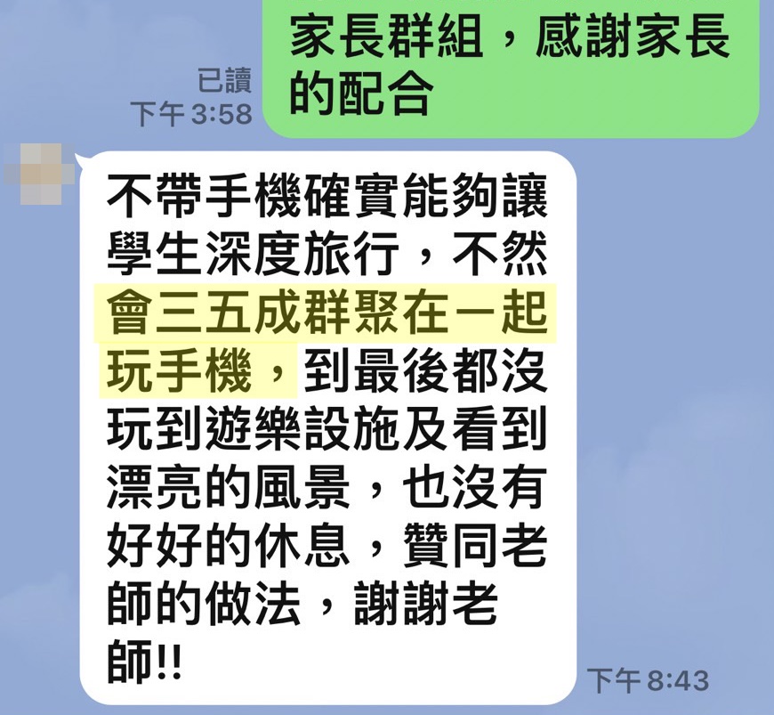 畢業旅行的十大理由，為什麼不帶手機更好？