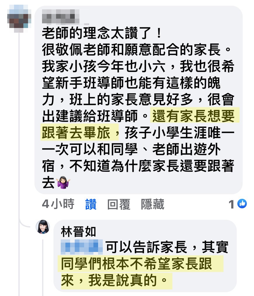 畢業旅行的十大理由，為什麼不帶手機更好？
