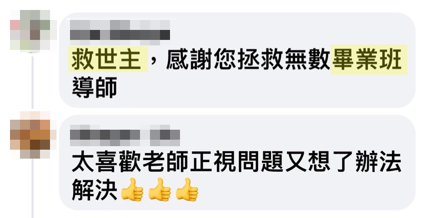 畢業旅行的十大理由，為什麼不帶手機更好？