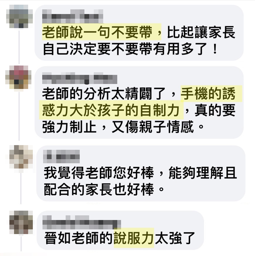 畢業旅行的十大理由，為什麼不帶手機更好？