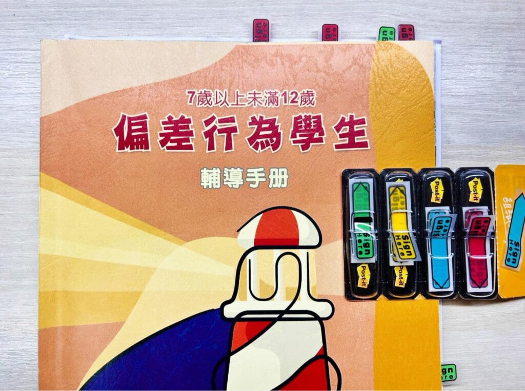 「保護孩子，留意網路使用的盲點！」晉如老師呼籲家長：別讓『網路世界』成為霸凌與行為偏差的虎口！