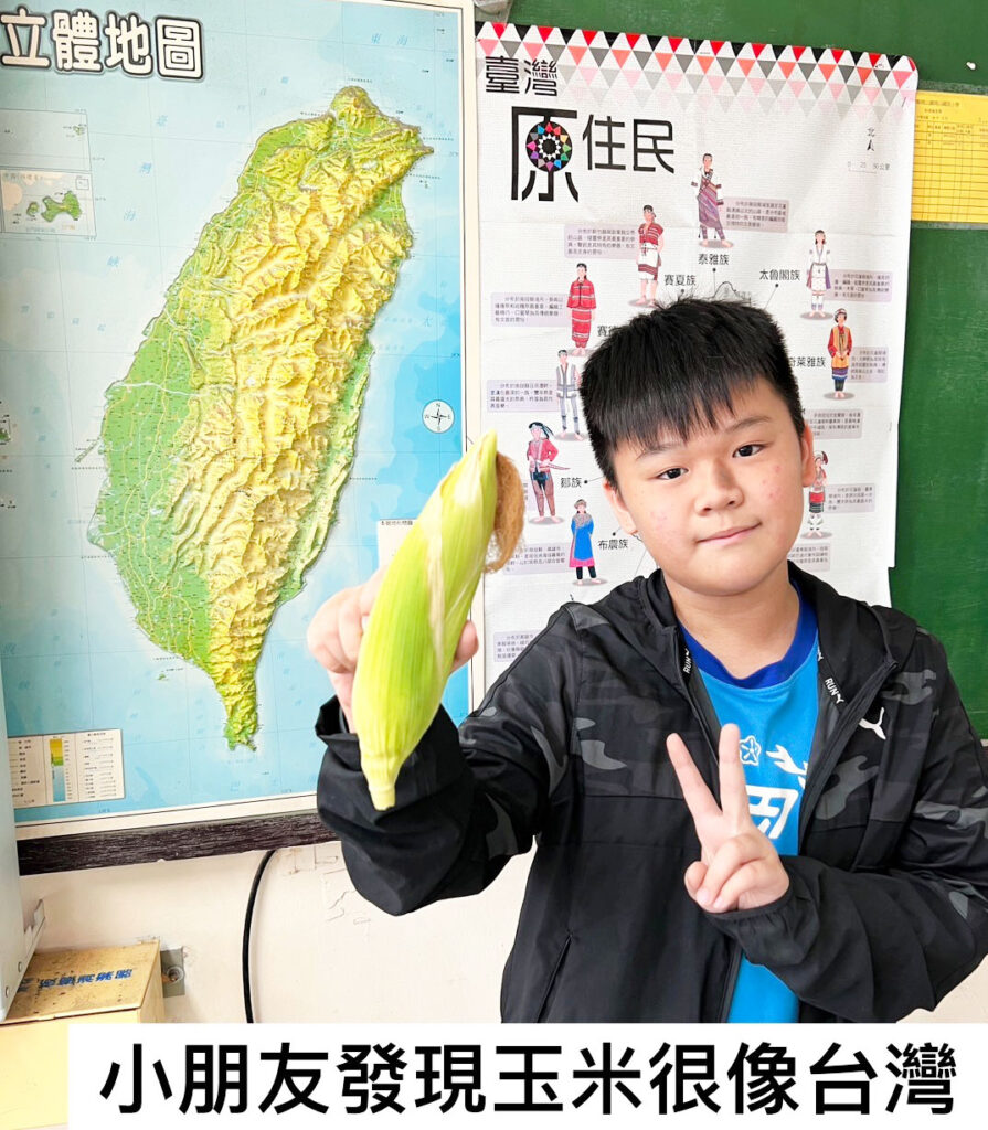 【食農教育】種植的幸福：從「醜玉米」中看見成長與收穫，領悟「過程」與「結果」的人生哲理