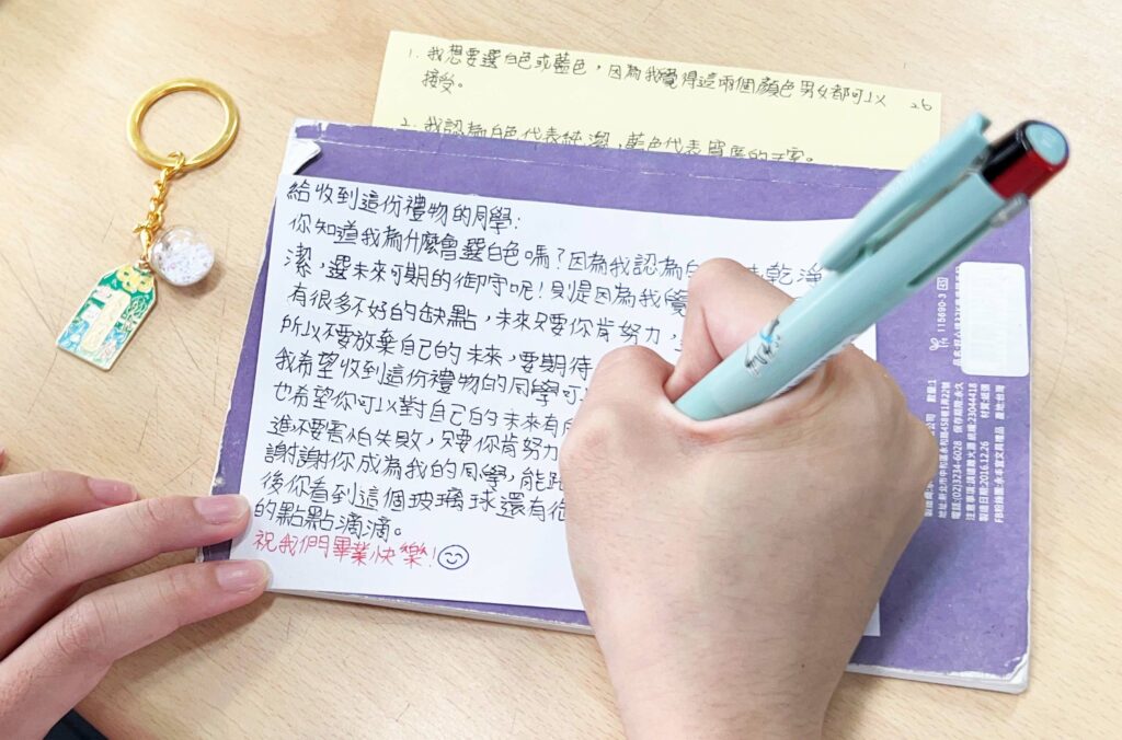 專屬畢業禮物1─打開國小的回憶錦囊，用心製作深情永存，寫出心底的感動與祝福