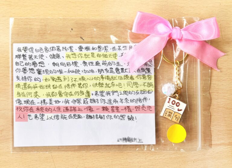 專屬畢業禮物─打開國小的回憶錦囊，用心製作深情永存，寫出心底的感動與祝福