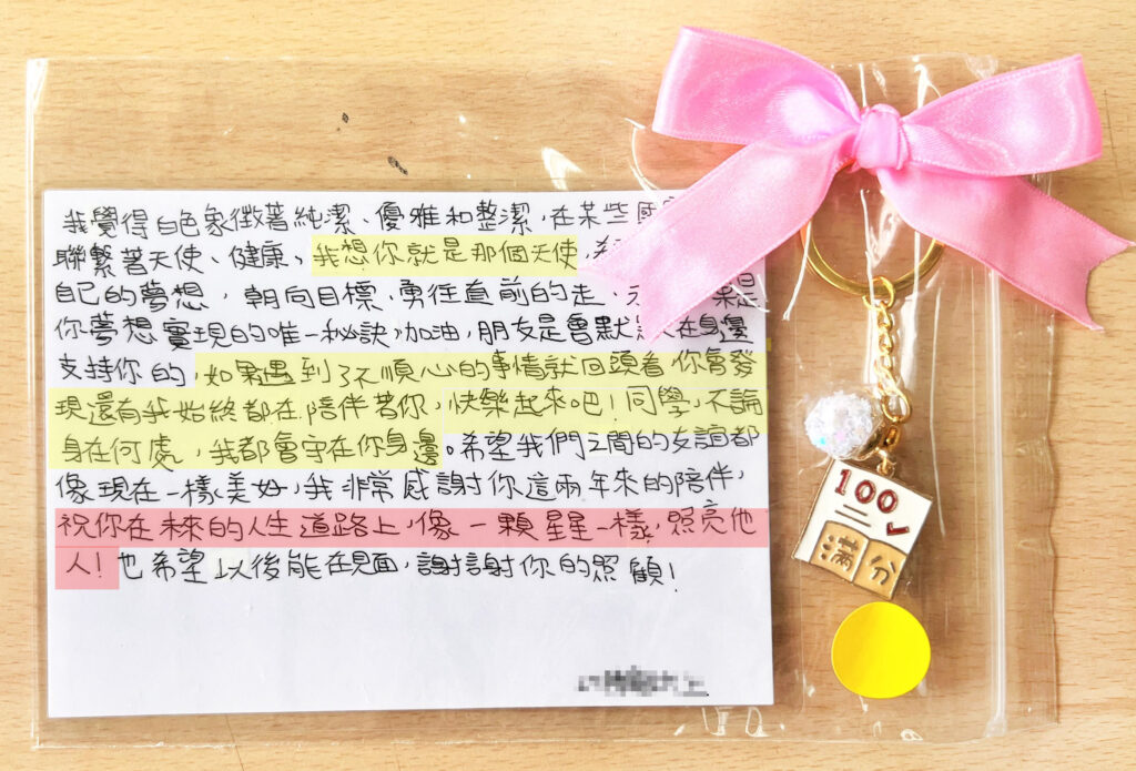 專屬畢業禮物2─打開國小的回憶錦囊，用心製作深情永存，寫出心底的感動與祝福