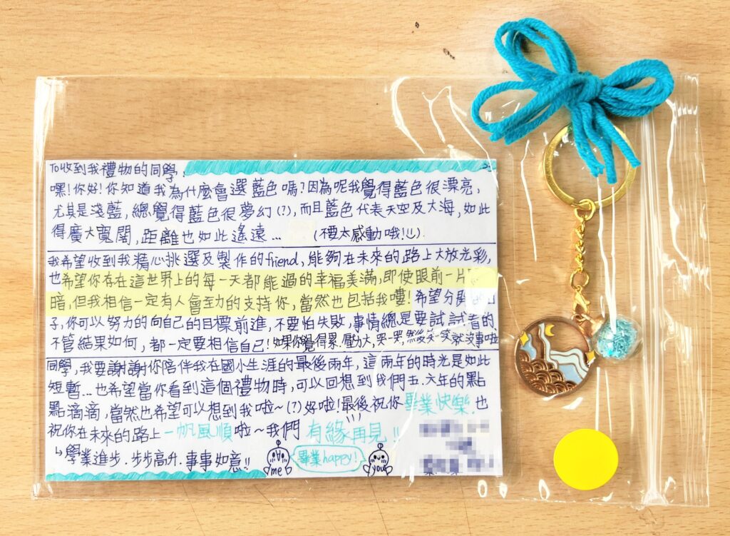 專屬畢業禮物2─打開國小的回憶錦囊，用心製作深情永存，寫出心底的感動與祝福