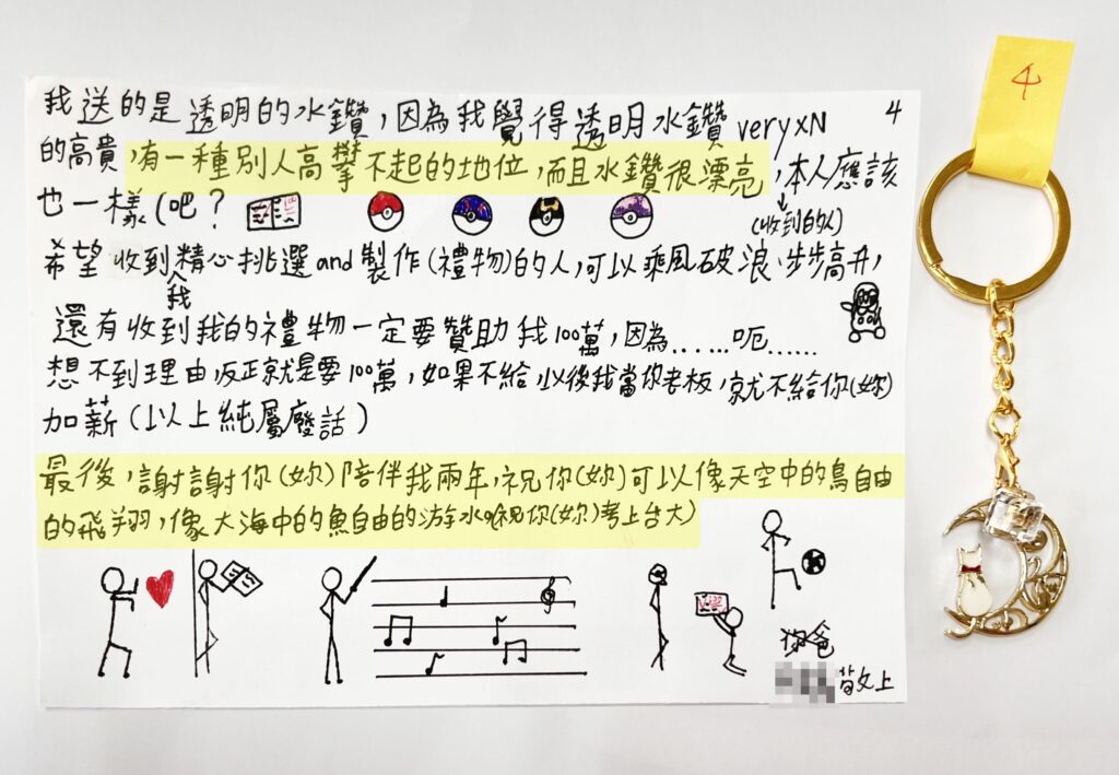 專屬畢業禮物1─打開國小的回憶錦囊，用心製作深情永存，寫出心底的感動與祝福