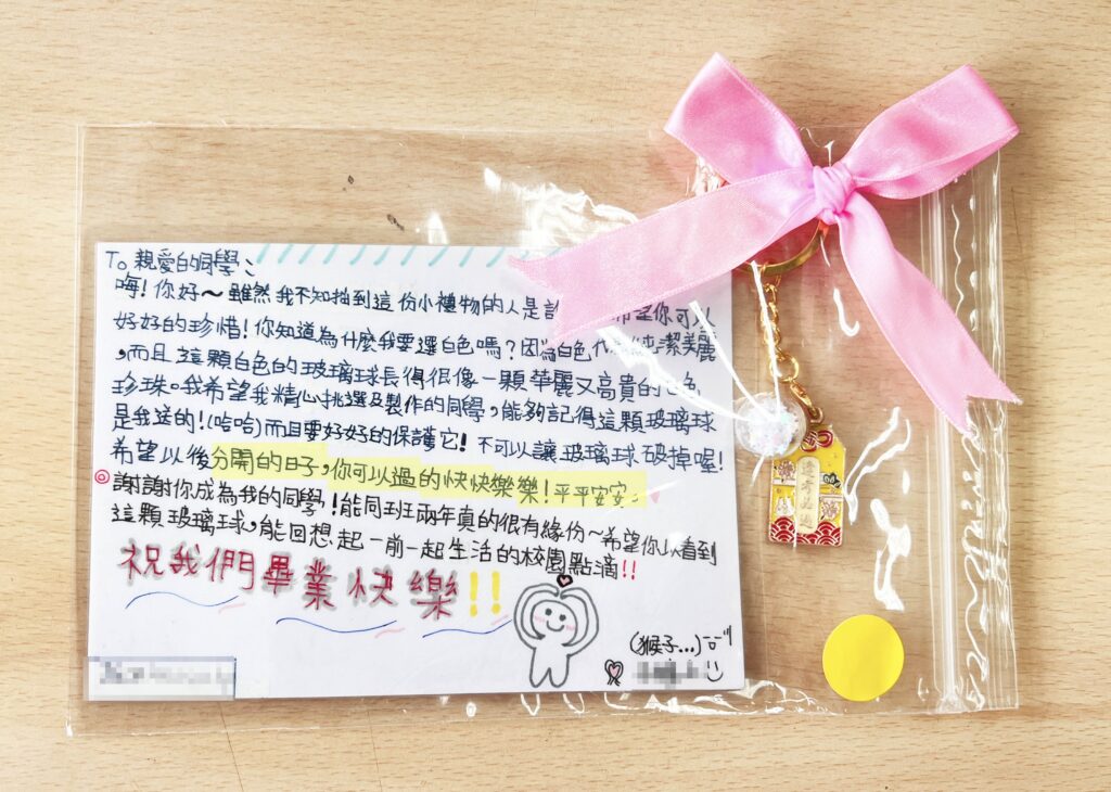 專屬畢業禮物2─打開國小的回憶錦囊，用心製作深情永存，寫出心底的感動與祝福