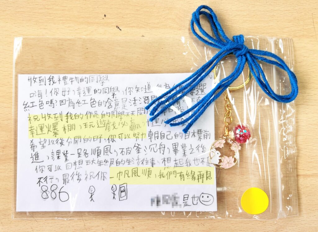 專屬畢業禮物2─打開國小的回憶錦囊，用心製作深情永存，寫出心底的感動與祝福