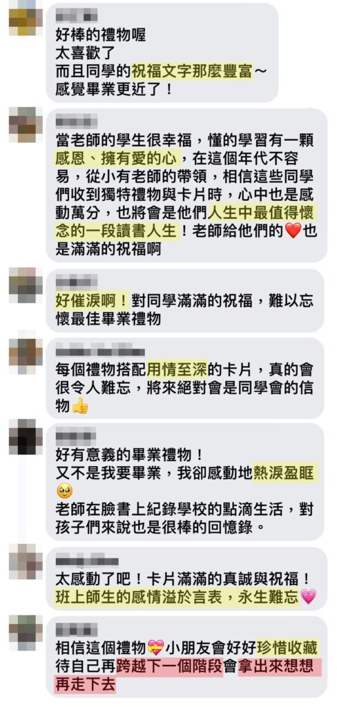 專屬畢業禮物1─打開國小的回憶錦囊，用心製作深情永存，寫出心底的感動與祝福