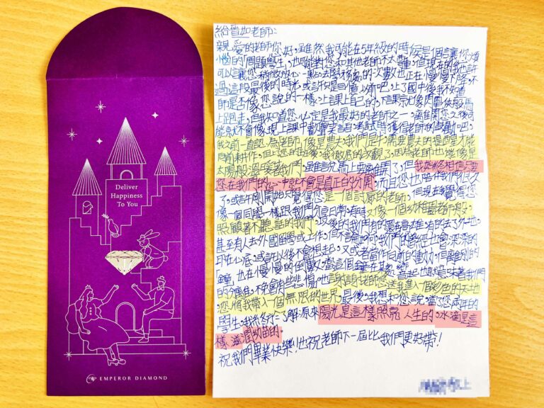 老師為學生鞠躬道歉，學生發自內心寫感恩信，信中無限的力量照亮老師的心，文字成為老師的救贖