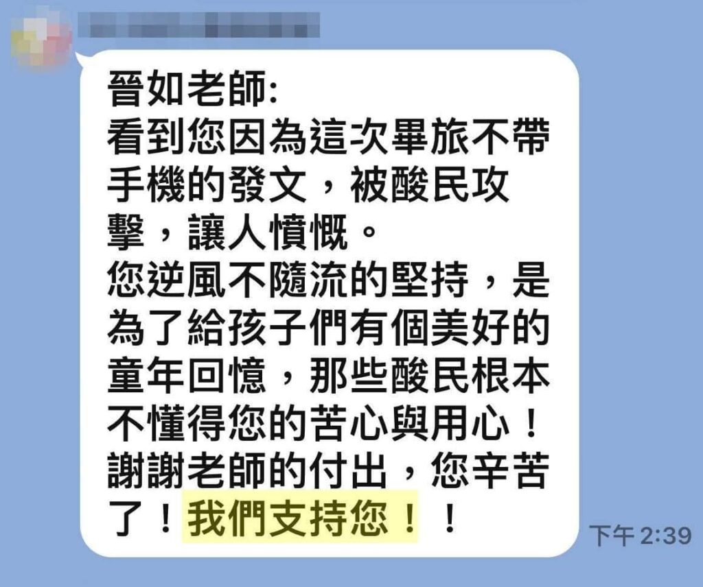 這張圖片的 alt 屬性值為空，它的檔案名稱為 391615464_2666922036800308_6084822393206175843_n-1024x856.jpg